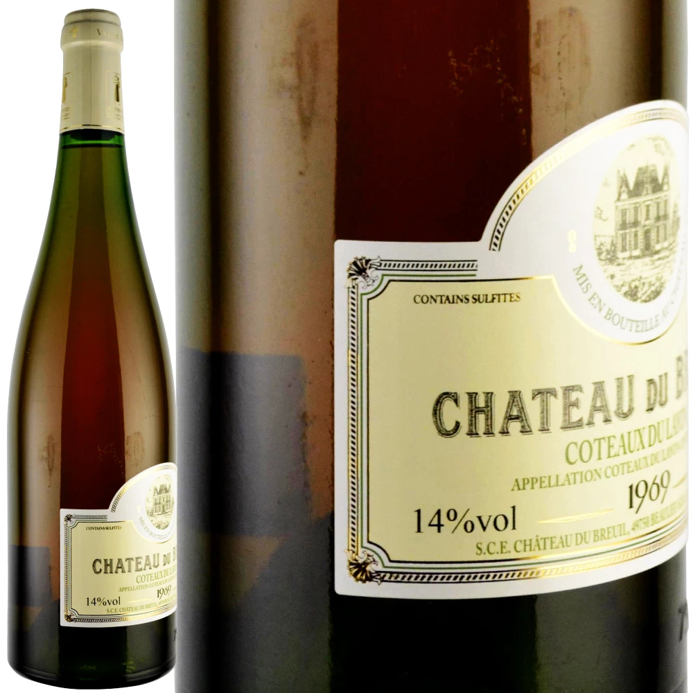 1969年 シャトー・デュ・ブルイユ / コトー・デュ・レイヨン [Chateau