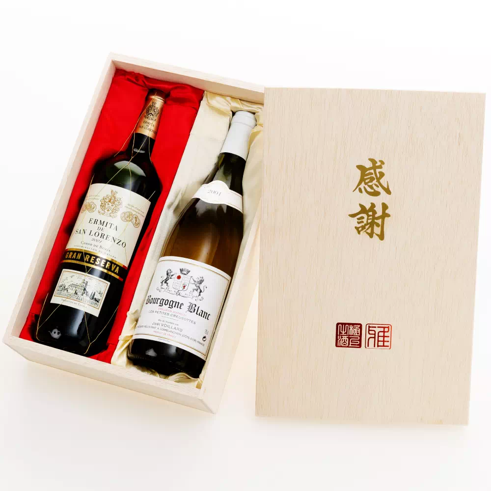 マス・デ・ブレサド 赤ワインセット02(レ・ヴィーニュ・ド・モン・ペレ