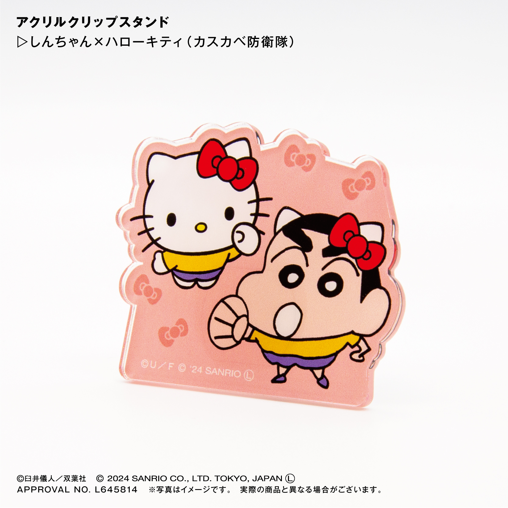 匿名配送☆新作 フェイラー ハローキティ 手付き巾着 リボン サンリオ