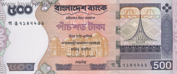 紙幣・貨幣バングラデシュ