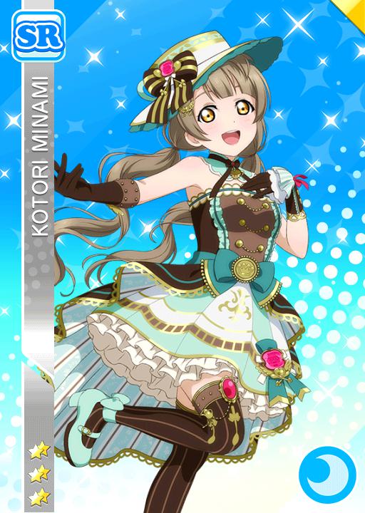 ことりセットは】南ことり | ラブライブ！スクフェス カードDB