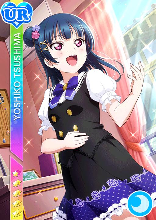 私の知らない世界】津島善子 | ラブライブ！スクフェス カードDB