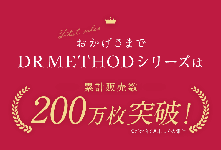 ドクターメソッド ZEROISM（ゼロイズム） | 女医開発のシームレスインナー