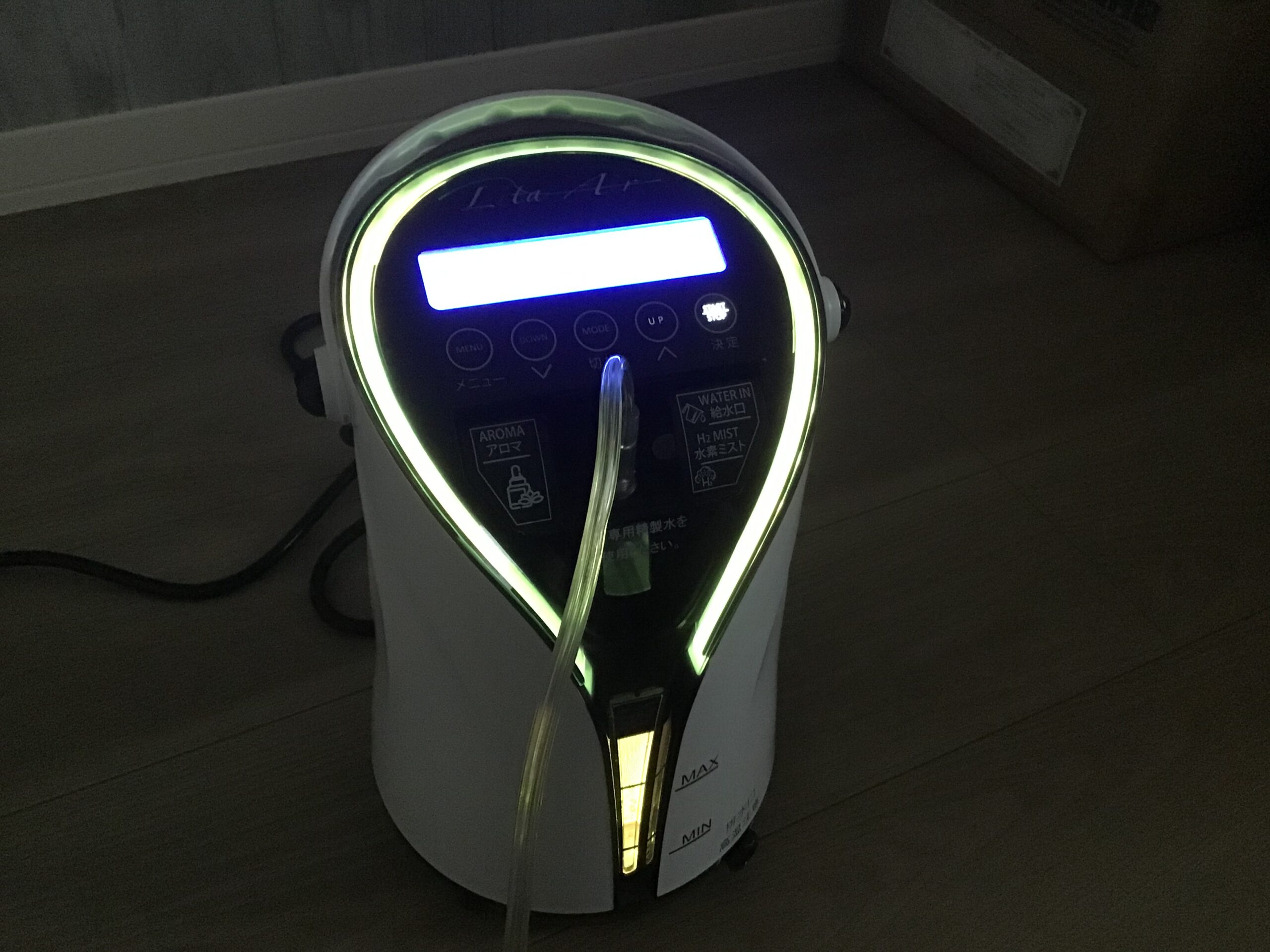 Lita Air（リタエアー）水素ガス生成器 - 水素スパリゾート+Lita Air