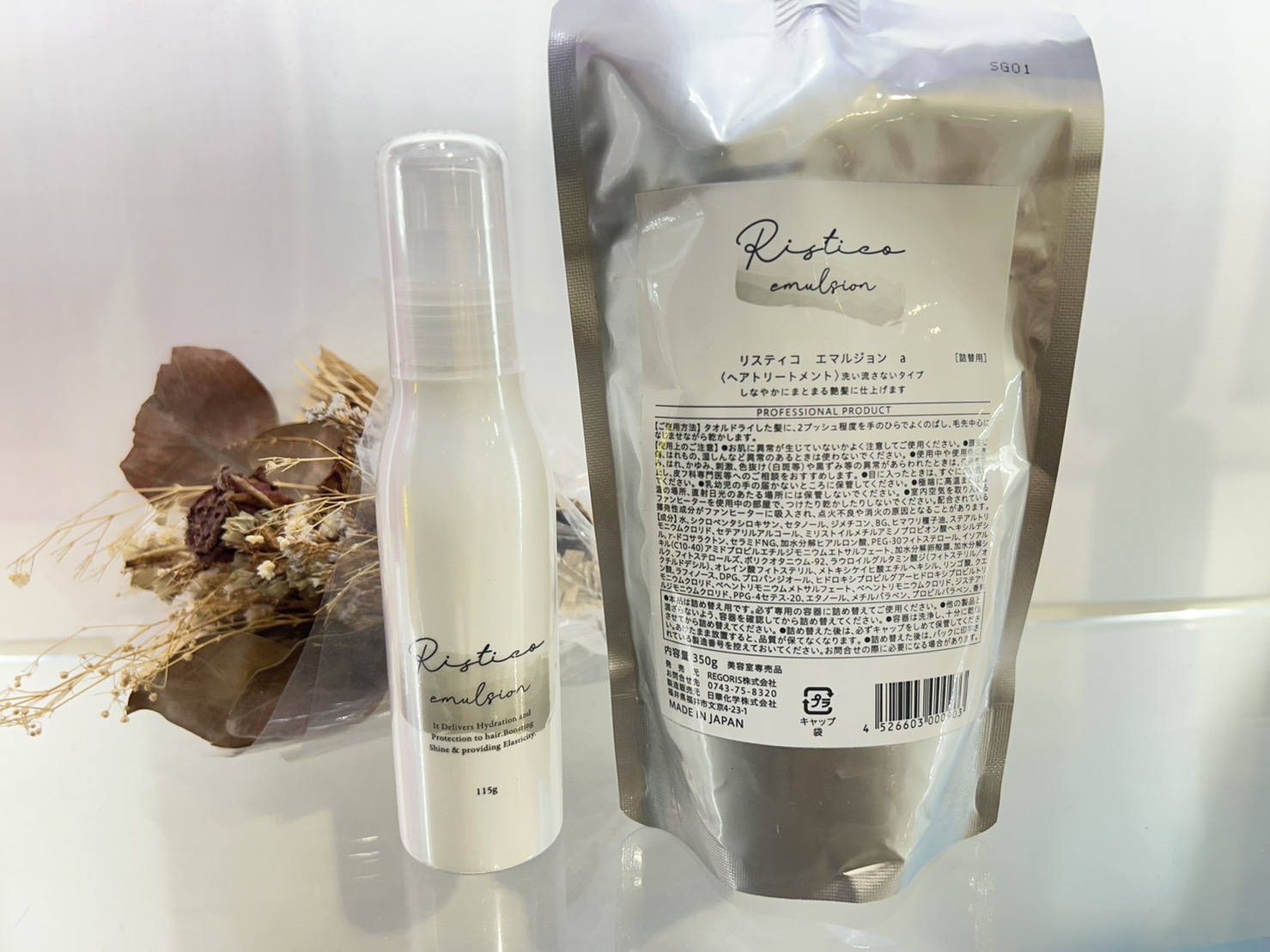 新品未開封】リスティコRistieco エマルジョン a 詰替350g Ristico