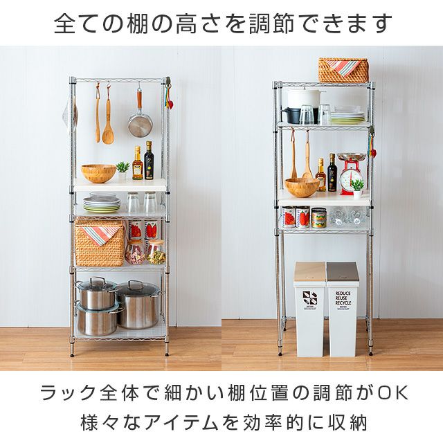 キッチンラック 幅55cm 4段 ゴミ箱上 スチールラック 幅54.5×奥行39.5