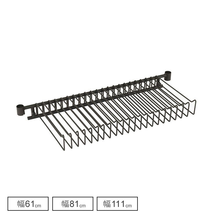 スラックスハンガー ルミナスノワール スチールラック パーツ NO-SH