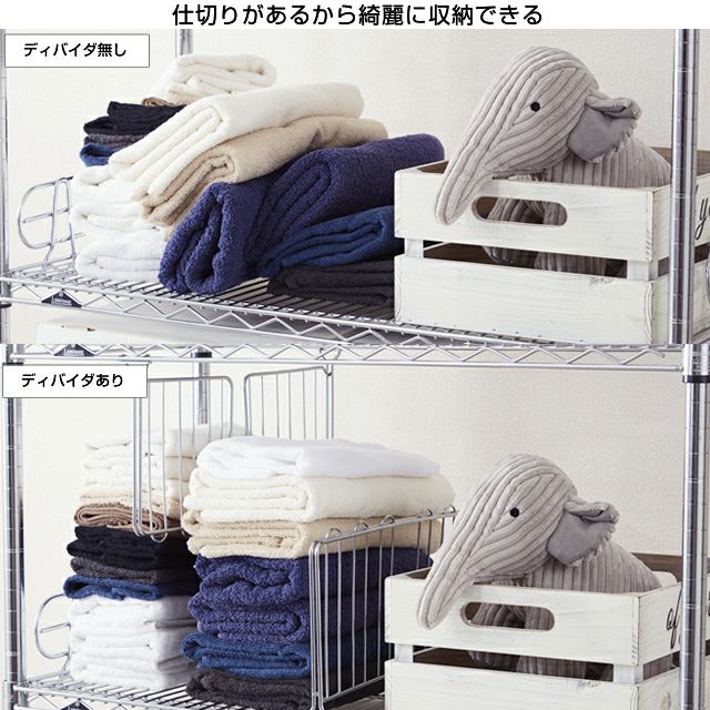 間仕切り ディバイダー ルミナス スチールラック 25DB | ルミナス