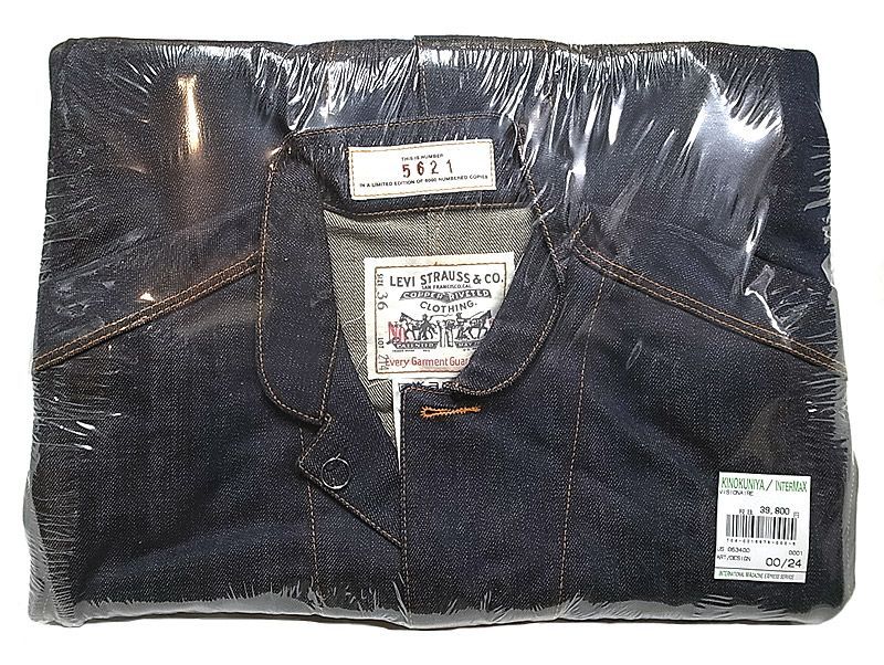Visionaire 31 Blue 5621/6000 Visionaire by Levis Custom-Designed