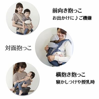 アイエンジェル ドクターダイヤル】i-angel Dr.Dialダイヤル式抱っこ紐