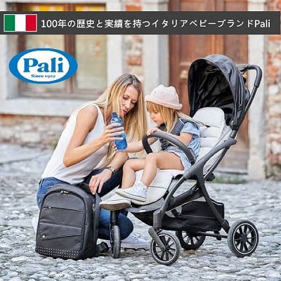 ベビーカーAB型【折りたたみコンパクト】 Pali wizardパーリー