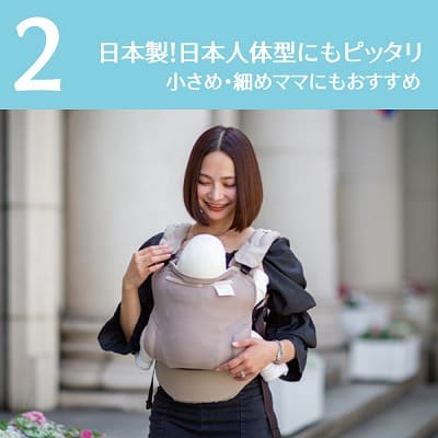 サンアンドビーチ(sun&beach)| ヒップシートと抱っこ紐収納カバーなら