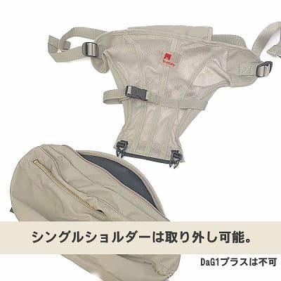 DaG3（ダッグスリー）コスパ最強折りたためるコンパクトでおしゃれな