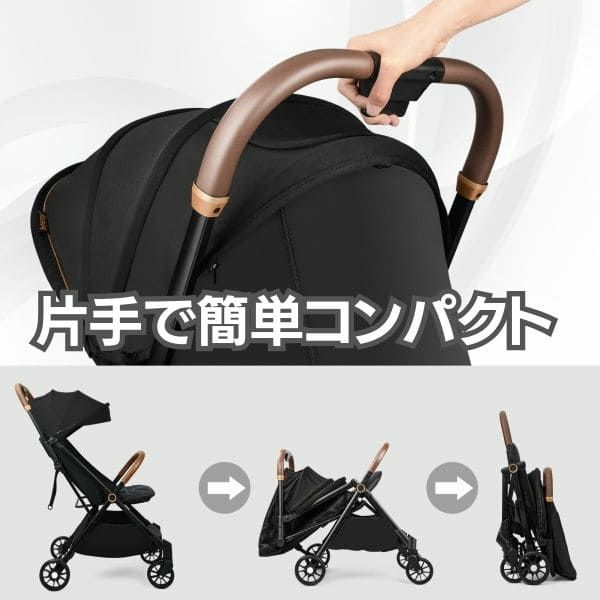 besreyベビーカー軽量5㎏!片手で簡単折りたたみコンパクト新型ブラック