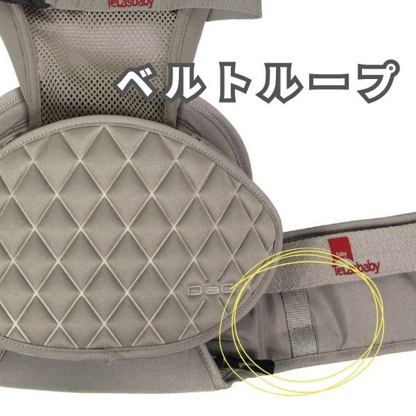 最新ダッグツー(DaG2)ヒップシート カームベージュ 1歳2歳3歳4歳 20kg