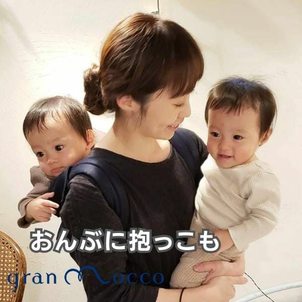 gran mocco(グランモッコ)おんぶ紐 ベーシック濃藍色(こいあいいろ