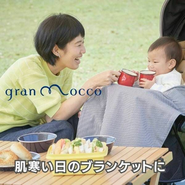 gran mocco(グランモッコ)おんぶ紐 フォレスト 高い位置のおんぶで家事