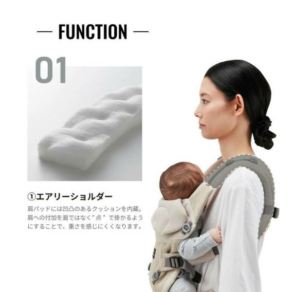 エールベベの抱っこ紐【ベビーキャリアスリー】ライトベージュ 新生児
