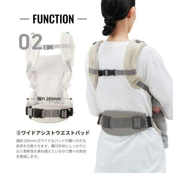 エールベベの抱っこ紐【ベビーキャリアスリー】ライトベージュ 新生児