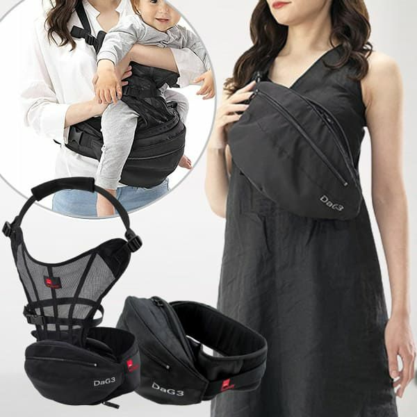 ダッグスリー（DaG3）テラスベビーヒップシート【ブラック】折りたたみ