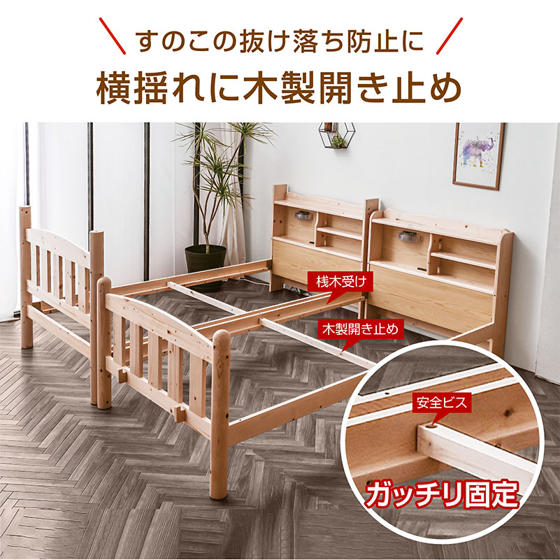 直接引取限定！中古 木製 2段ベッド LED照明付 2段ベッド 木製 ライト