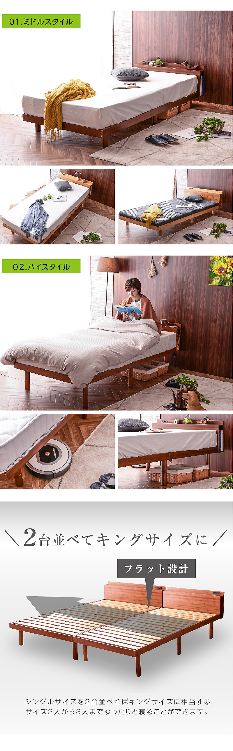 新発売！【本体フレームのみ】 宮棚 コンセント 収納棚 ベッド