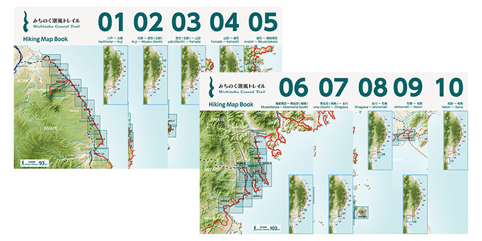 ルート情報 | NPO法人みちのくトレイルクラブ
