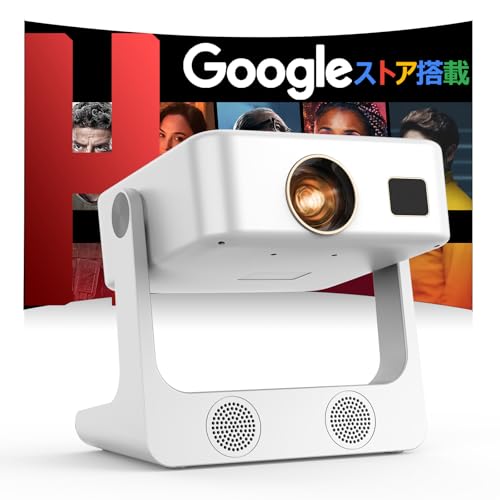 Amazon | 【短焦点・Google TV公式認証】プロジェクター 家庭用