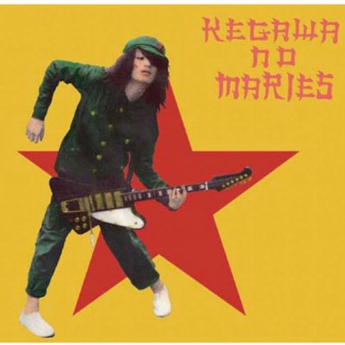 Amazon.co.jp: 戦争をしよう: ミュージック