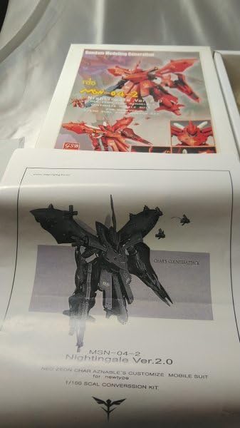 Amazon.co.jp: G-System GSB GMG 1/100 MSN-04II ナイチンゲール Ver