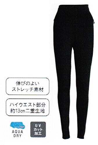 Amazon.co.jp: 温熱効果で爽快な気分！ INVEL（インヴェル）ハイ