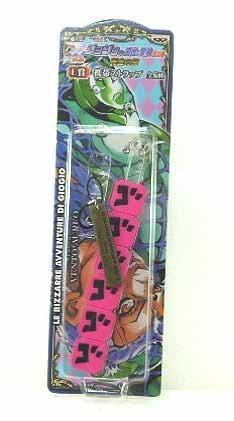 Amazon.co.jp: 一番くじ ジョジョの奇妙な冒険 第五部 黄金の風 E賞