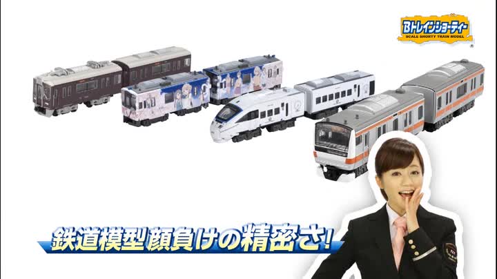 Amazon | Bトレインショーティー 113系/115系・湘南色 (後期