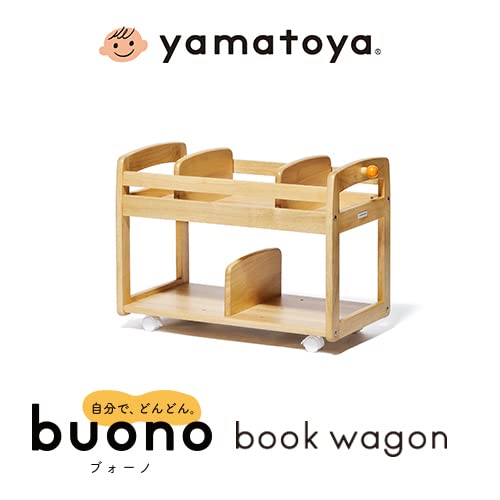 Amazon.co.jp: 大和屋 (yamatoya) キッズ ブックワゴン Buono 3