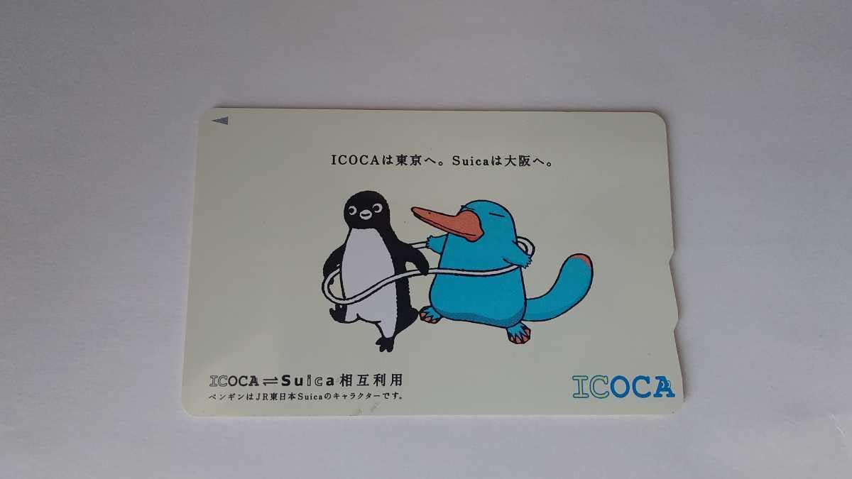 Amazon.co.jp: JR西日本 現在も使用可ICOCA⇔Suica相互利用開始記念