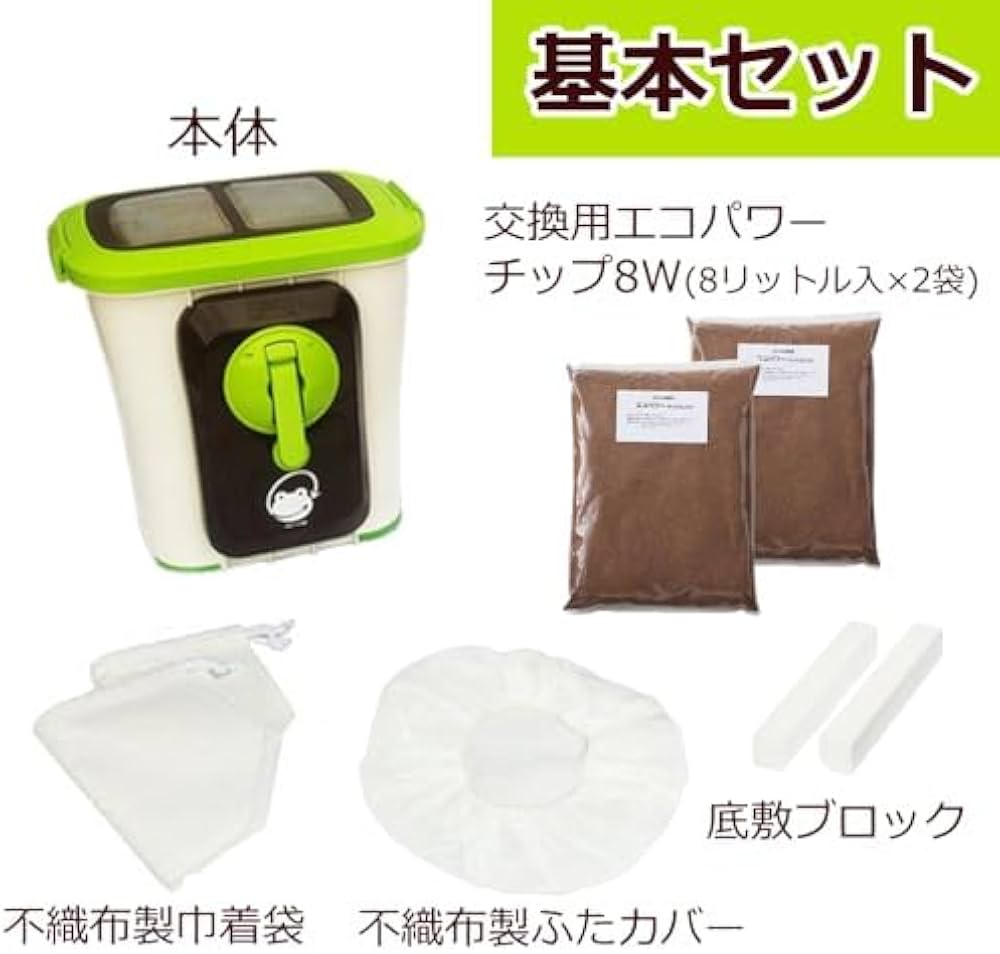 Amazon.co.jp: 自然にカエルS SKS-101型 生ごみ処理機 マイクロ