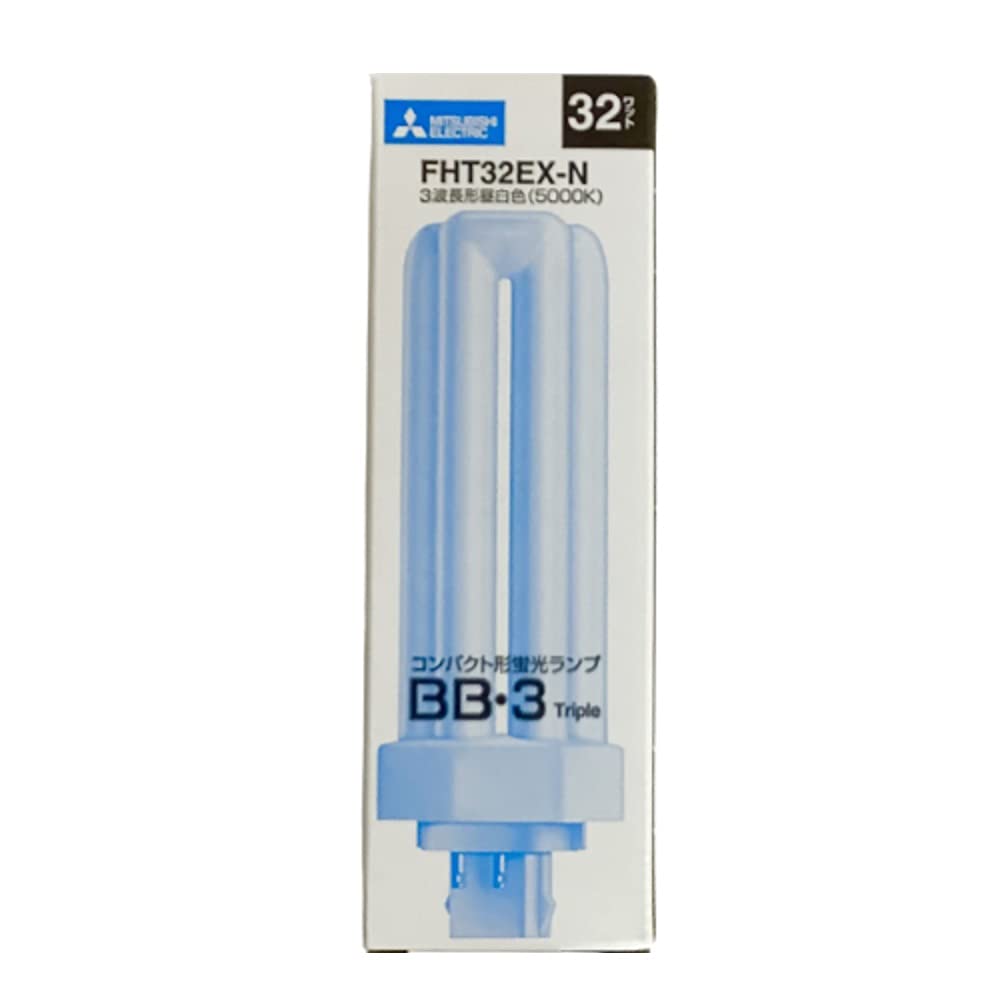Amazon.co.jp: 三菱電機 コンパクト形蛍光ランプ FHT32EX-N 昼白色 1個