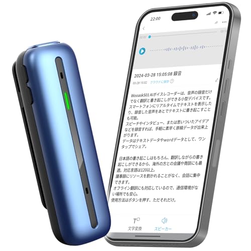 Amazon.co.jp: Wooask S01 ボイスレコーダー 翻訳機 121言語対応