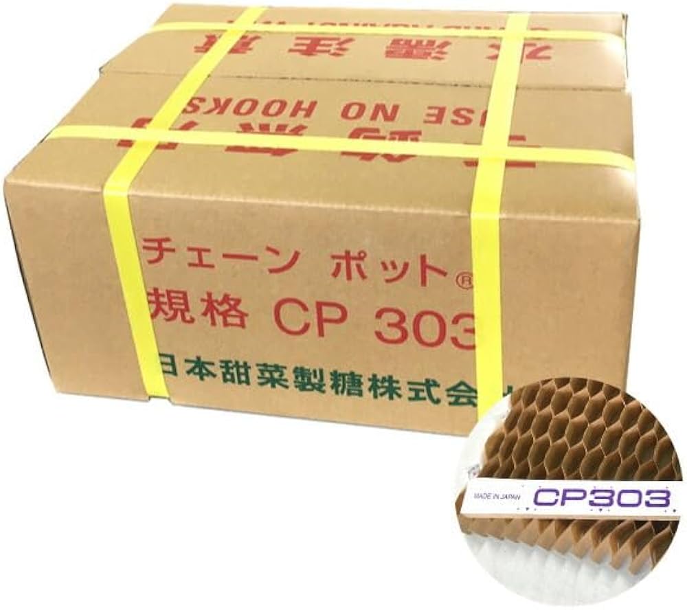 Amazon | ニッテン チェーンポット (150冊入) CP-303 | 鉢