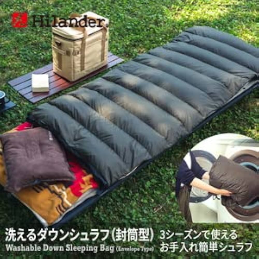 Amazon.co.jp: Hilander(ハイランダー) 洗えるダウンシュラフ400 封筒