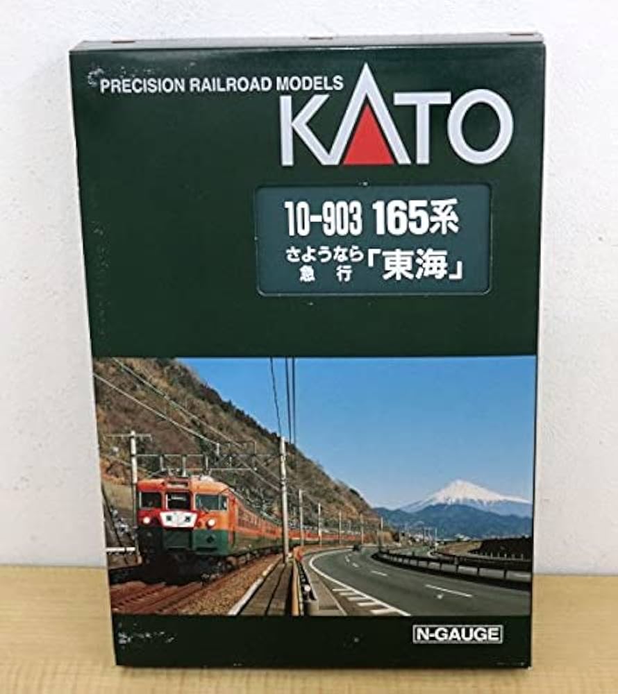 Amazon | 【未使用】KATO 10-903 165系 さよなら急行 東海 8両セット N