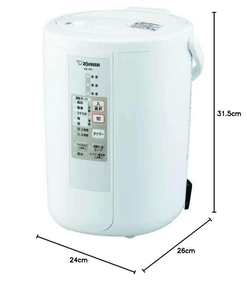 Amazon.co.jp: 象印 スチーム式加湿器 加湿量480mL/h ホワイト