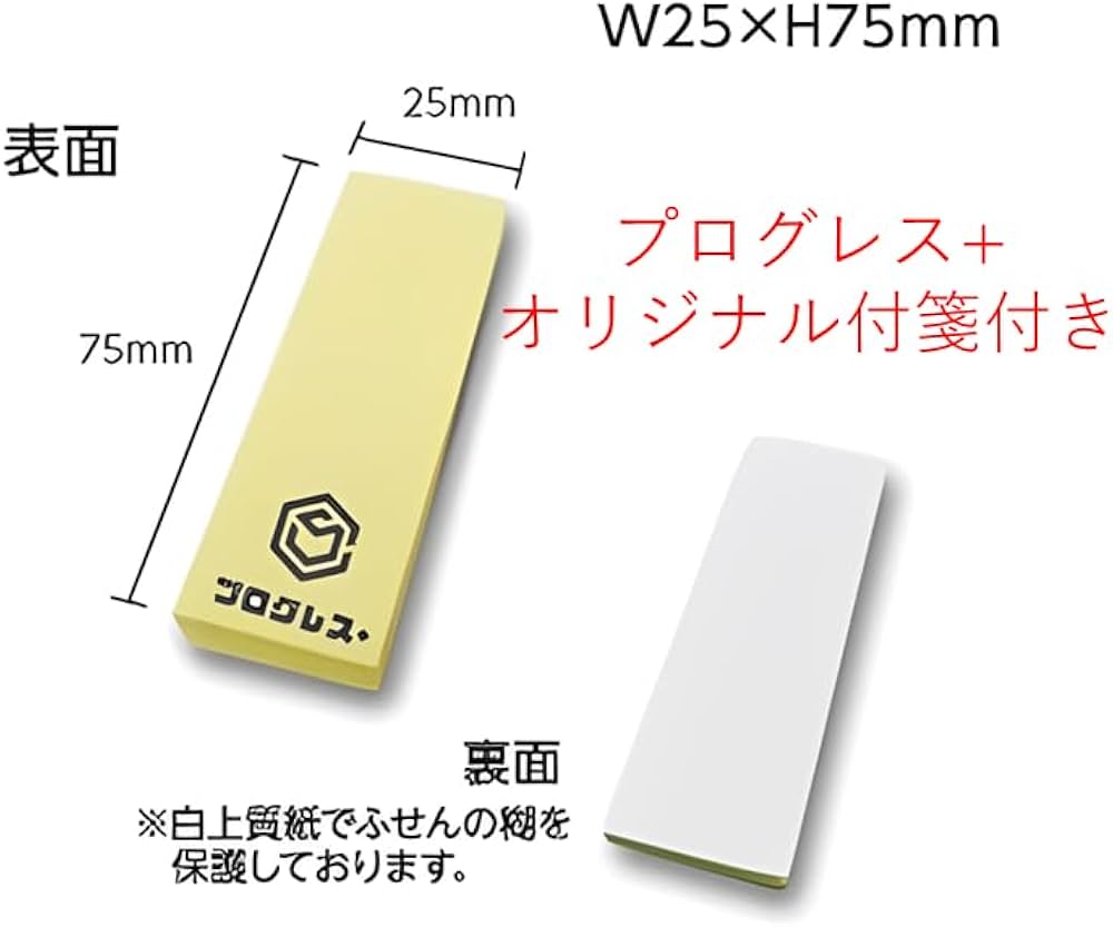 新中学問題集 国語 中2 標準編 2024年改訂版 【プログレス+オリジナル