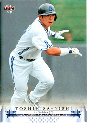 Amazon.co.jp: 2009bbm 横浜ベイスターズ レギュラーカード No.YB45