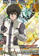 Amazon | ガンダムトライエイジ/鉄血の5弾/TK5-047 バナージ・リンクス