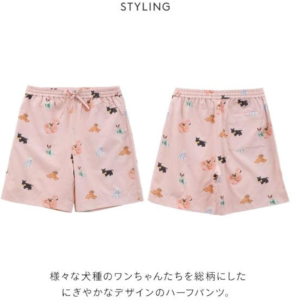 Amazon | ジェラートピケ ユニセックス SUMMER DOG総柄ハーフパンツ