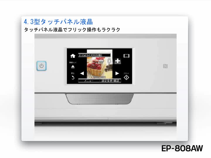 Amazon.co.jp: 旧モデル エプソン プリンター A4 インクジェット 複合