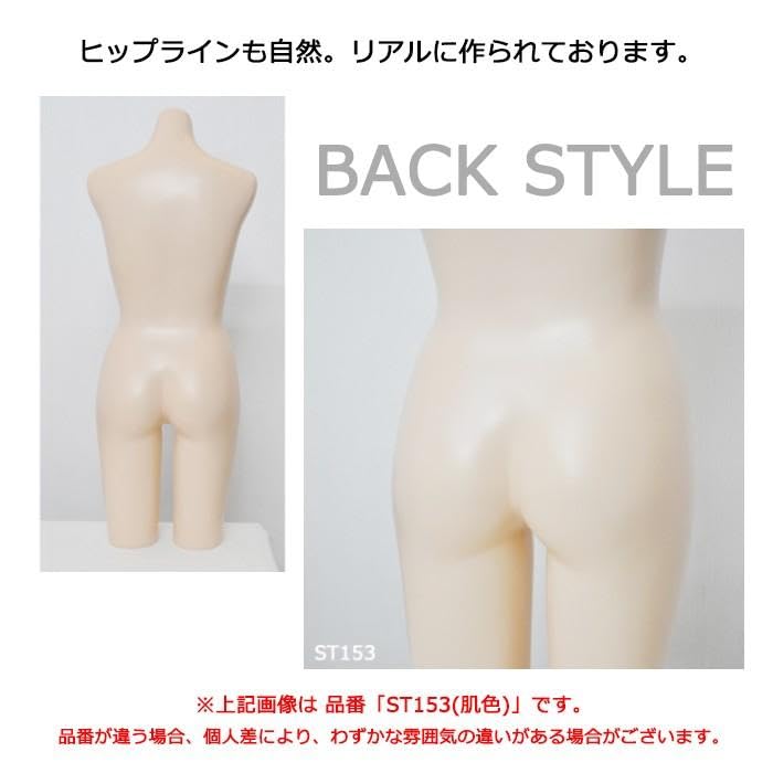 値下げ】マタニティペイント 練習用マネキン肌色 【公式通販】