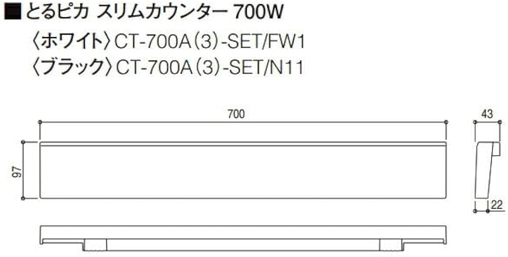 Amazon | LIXIL（INAX） とるピカスリムカウンター（取付金具無し