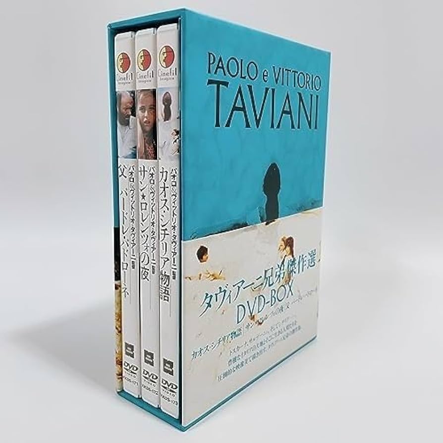 廃盤希少 タヴィアーニ兄弟傑作選 DVD-BOX〈3枚組〉 Amazon.co.jp
